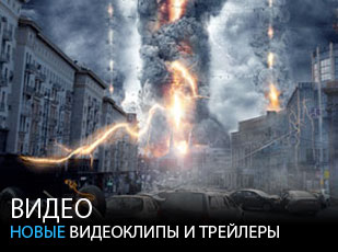 Watch new clips and trailers
