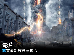 Watch new clips and trailers